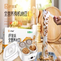 纤佳乐康之豆全营养大黄黑豆非转基因脱毒熟化华之魅炎农神豆浆机