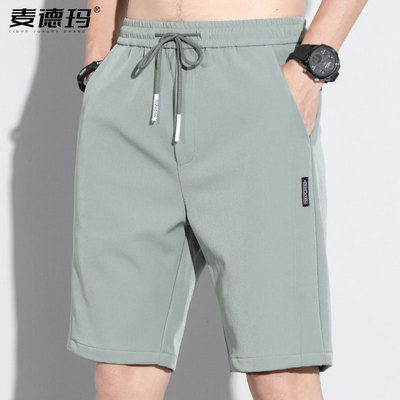 冰丝短裤男超薄夏季触感