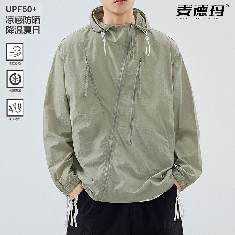 男士冰丝UPF50+斜拉链防晒衣