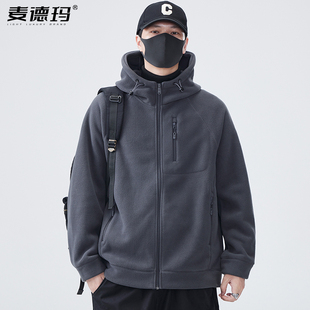 摇粒绒连帽外套男春秋季2025新款纯色百搭男生加厚冬装夹克上衣潮