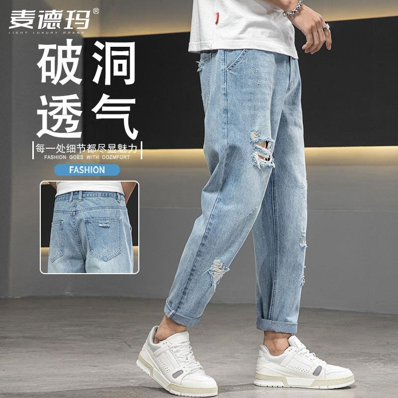 破洞牛仔裤男生夏季薄款宽松直筒九分裤子男2025新款锥形休闲长裤