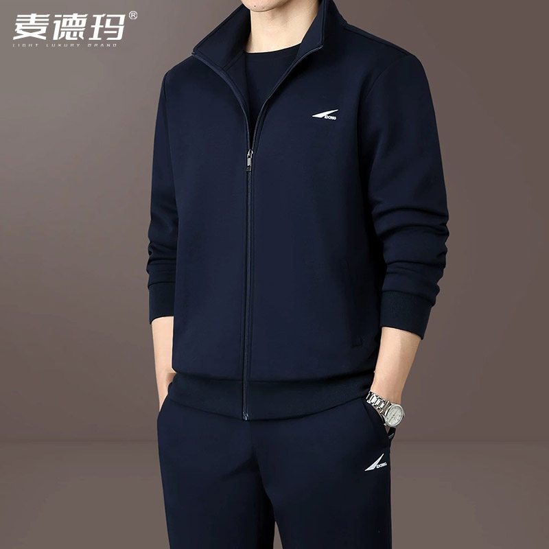 春秋中年男长袖开衫运动套装