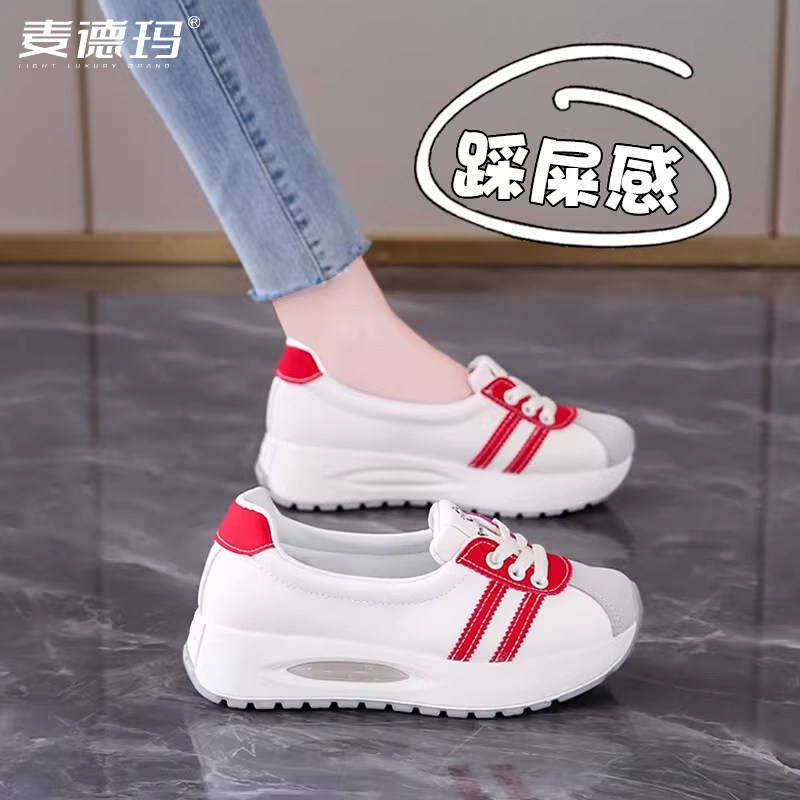 2026新款一脚蹬厚底小白鞋孕妇