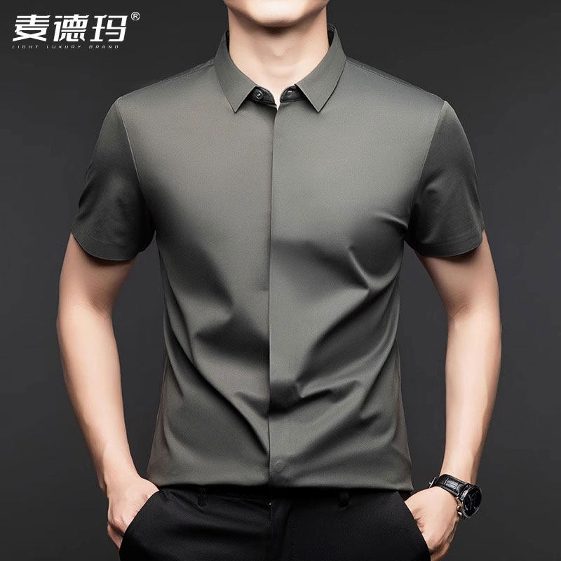 短袖衬衫男士高级感抗皱免烫2025夏季轻奢冰爽商务休闲长袖衬衫男