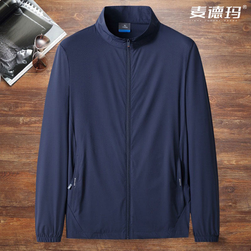 夏季轻薄款夹克外套男中年爸爸运动防晒衣皮肤服加肥大码冰丝速干