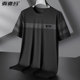 高端冰丝快速干夏季 胖子肥佬衣 t恤男潮牌宽松加肥加大码 薄款 短袖