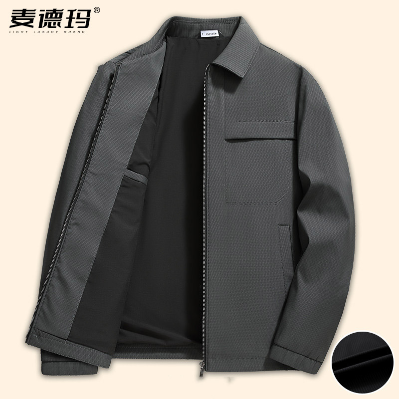 春秋男士商务翻领拉链纯色夹克