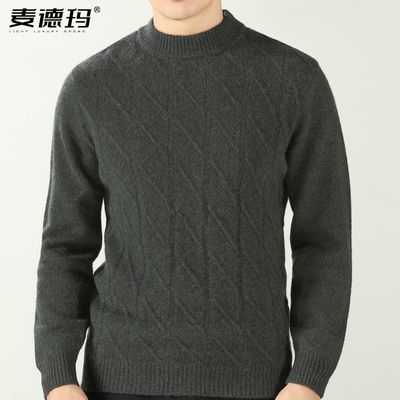 羊绒衫男圆领针织衫加厚羊绒毛衣