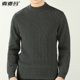 粗针羊绒衫 中领中年加厚羊绒毛衣男打底衫 男纯羊绒圆领针织衫 冬季
