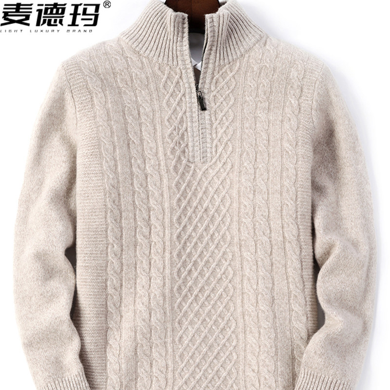 鄂尔多斯市羊绒衫男羊绒秋冬季宽松中年高档拉链半高领毛衣针织衫