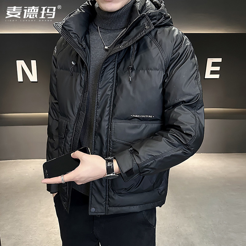 羽绒服男士冬季2026新款潮牌高端男装连帽轻薄短款加厚外套男冬装