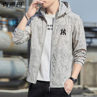 高端外套男休闲防晒衣男防紫外线超薄冰丝皮肤衣可卸帽大码 风衣