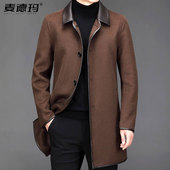 鄂尔多斯真皮毛呢大衣男中长款 男风衣双面呢子大码 羊毛外套春秋