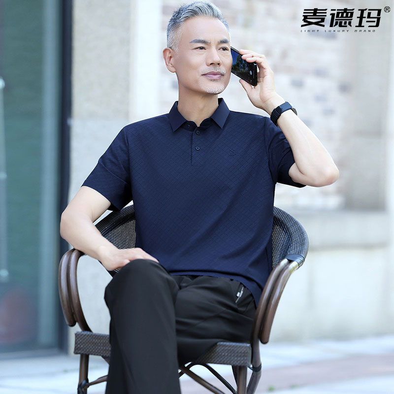 中老年男士冰丝短袖夏季套装