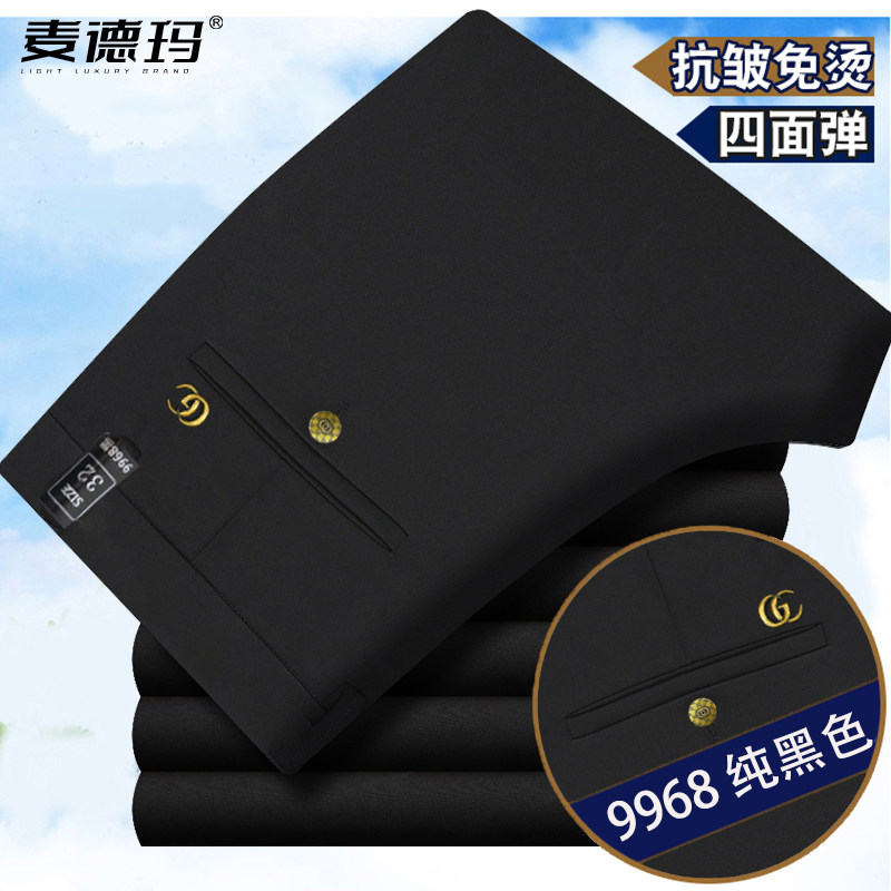 高弹男士休闲裤商务百搭加厚西裤