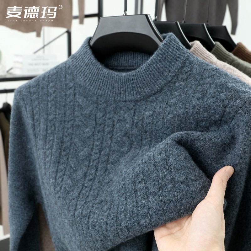 羊毛加厚保暖提花半高领打底毛衣