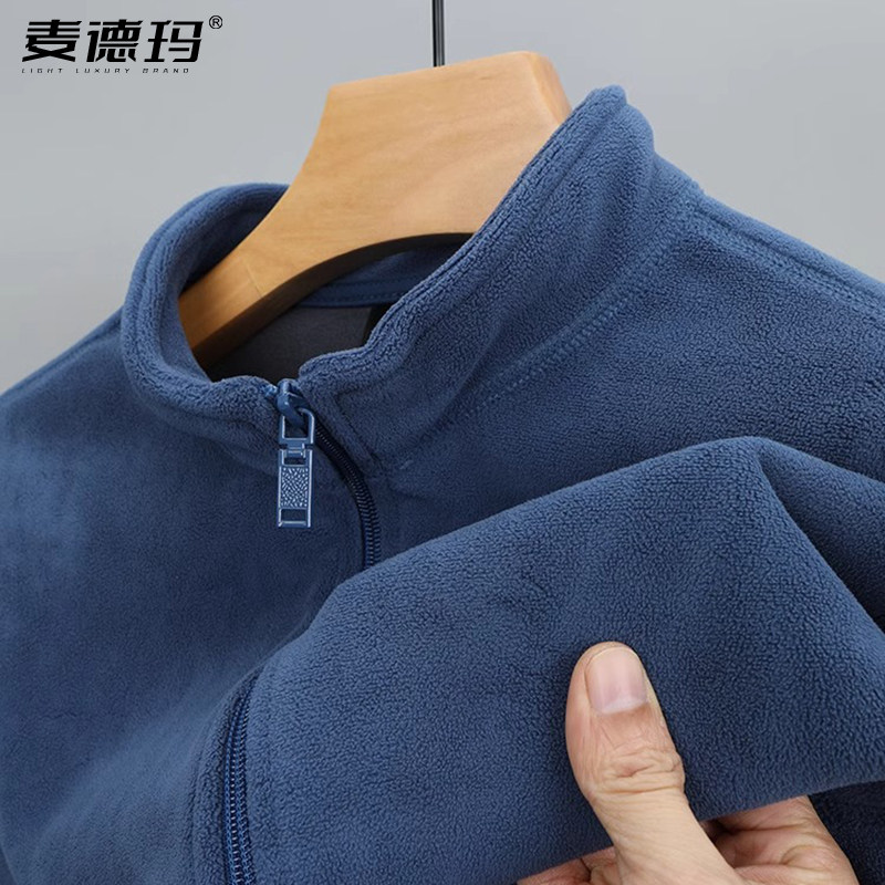 高端摇粒绒外套男士卫衣男款高级