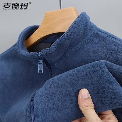 高端摇粒绒外套男士卫衣男款高级