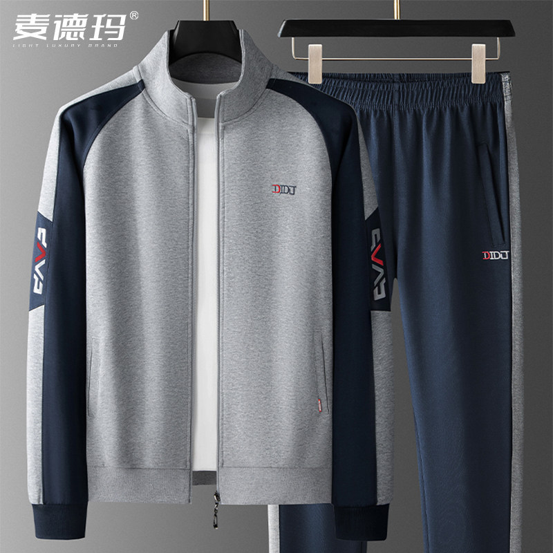 高端运动套装男士春秋季2025新款纯棉宽松长袖外套休闲晨跑运动服