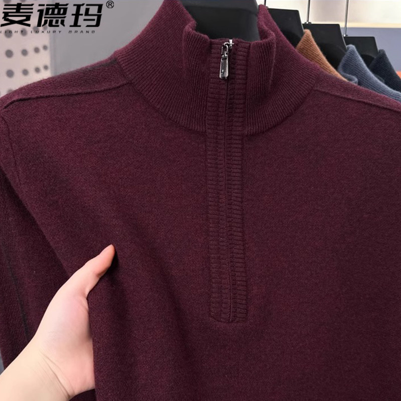 毛衣加厚冬季潮流百搭保暖半高领