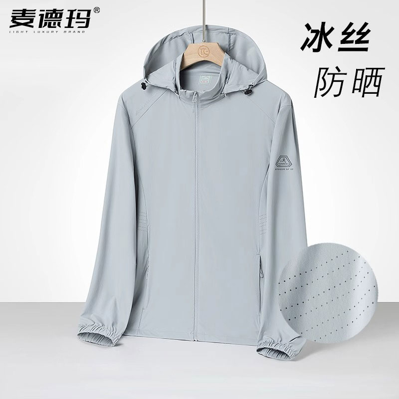 高端防晒衣男户外透气皮肤衣连帽