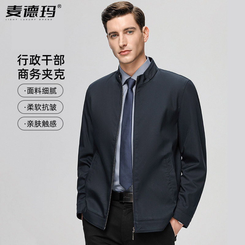 中老年男士大码秋季短款立领夹克