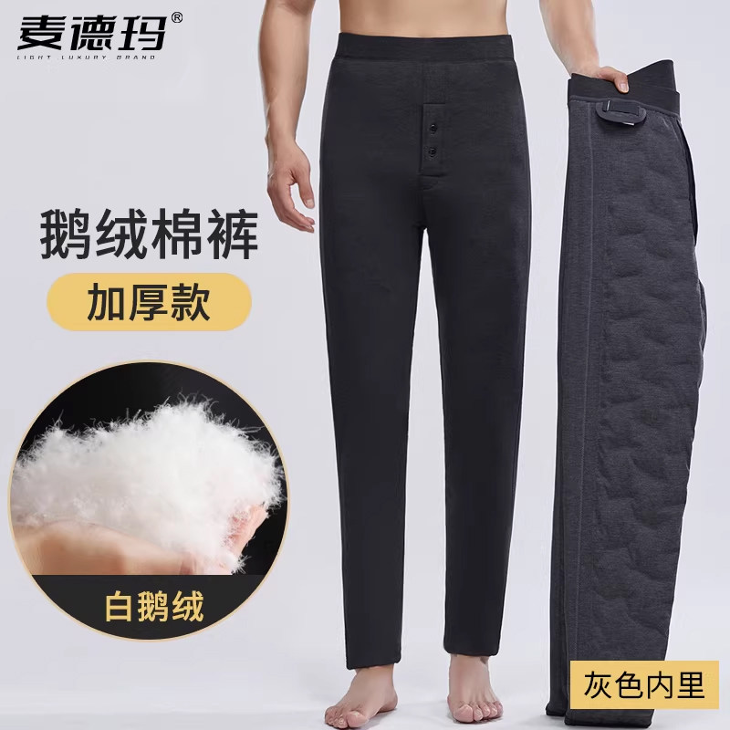 羽绒裤鹅绒内胆户外加厚保暖长裤