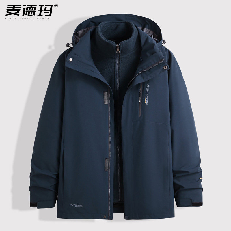 秋季新款户外三合一冲锋衣男加肥加大码休闲宽松休闲加厚保暖外套
