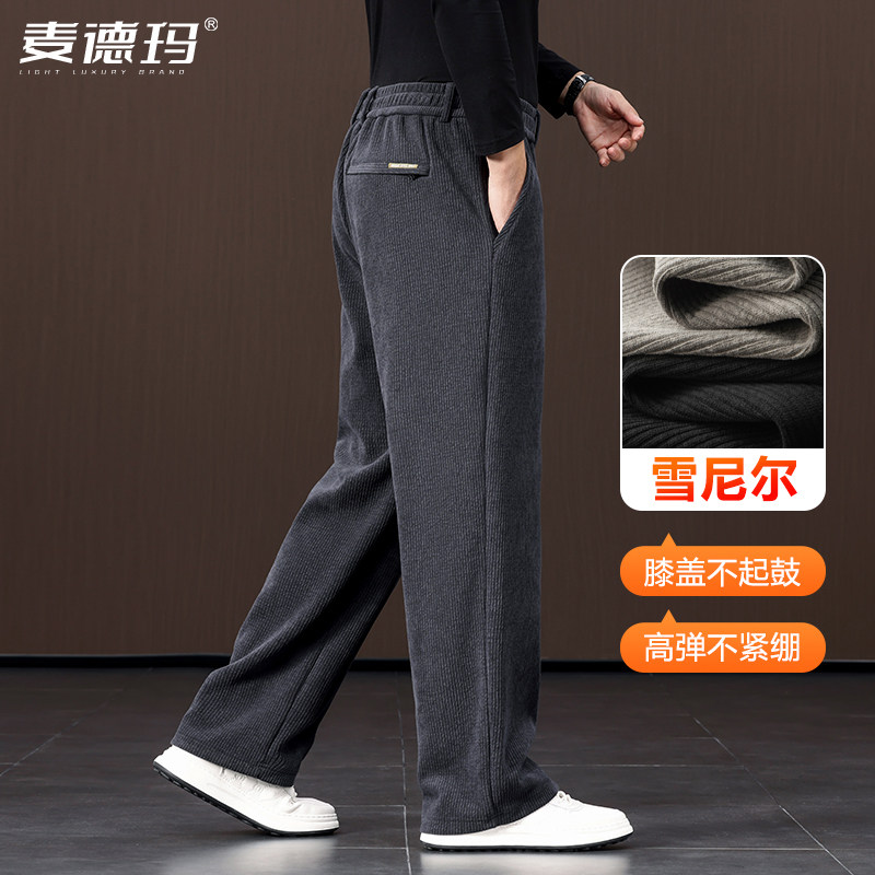 雪尼尔男士休闲裤秋冬款宽松直筒运动裤中老年爸爸冬季阔腿男裤子