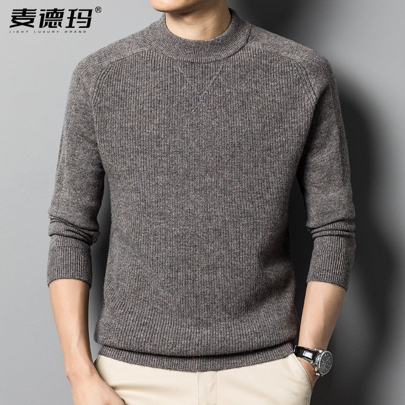 高端品牌装男士毛衣冬季加厚半高领2026新款纯羊毛保暖打底衫内搭
