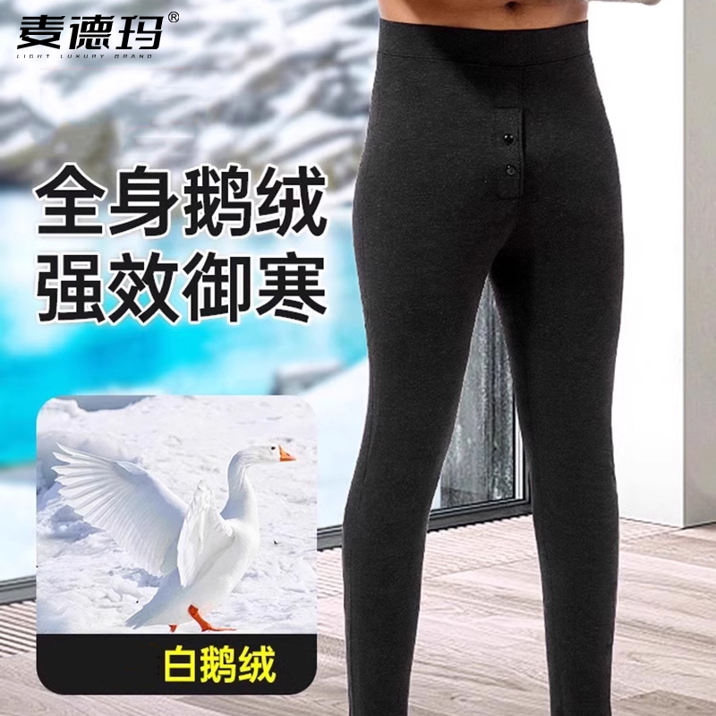 鹅绒裤男保暖羽绒棉裤内穿长裤