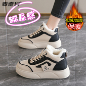 棉鞋 女高帮加绒运动鞋 2026年新款 冬季 学生板鞋 加厚防滑东北雪地靴