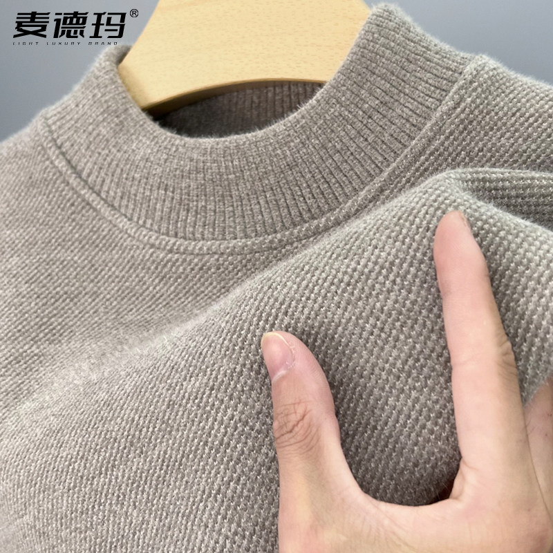 纯色一体绒半高领雪尼尔毛衣男士