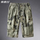 子中年军旅工装 夏季 宽松爸爸五分裤 休闲纯棉裤 中老年迷彩短裤 男士