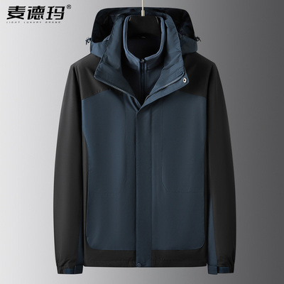 加肥加大夹克户外三合一冲锋衣