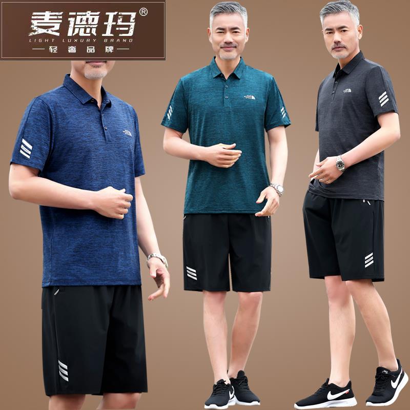 中老年人运动套装男夏季休闲短袖T恤男士夏装套装爸爸夏天两件套