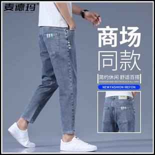 男2025新款 子夏季 薄款 彈力寬松休閑褲 潮牌夏季 款 九分牛仔褲 直筒褲