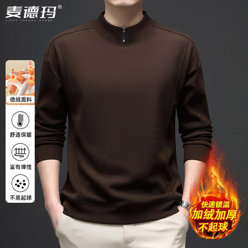 2026年新款德绒半高领长袖t恤卫衣男士秋冬季保暖上衣男款打底衫