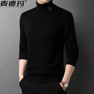 加厚保暖针织打底衫 冬季 潮流内搭毛衣男装 男韩版 可翻高领纯羊毛衫