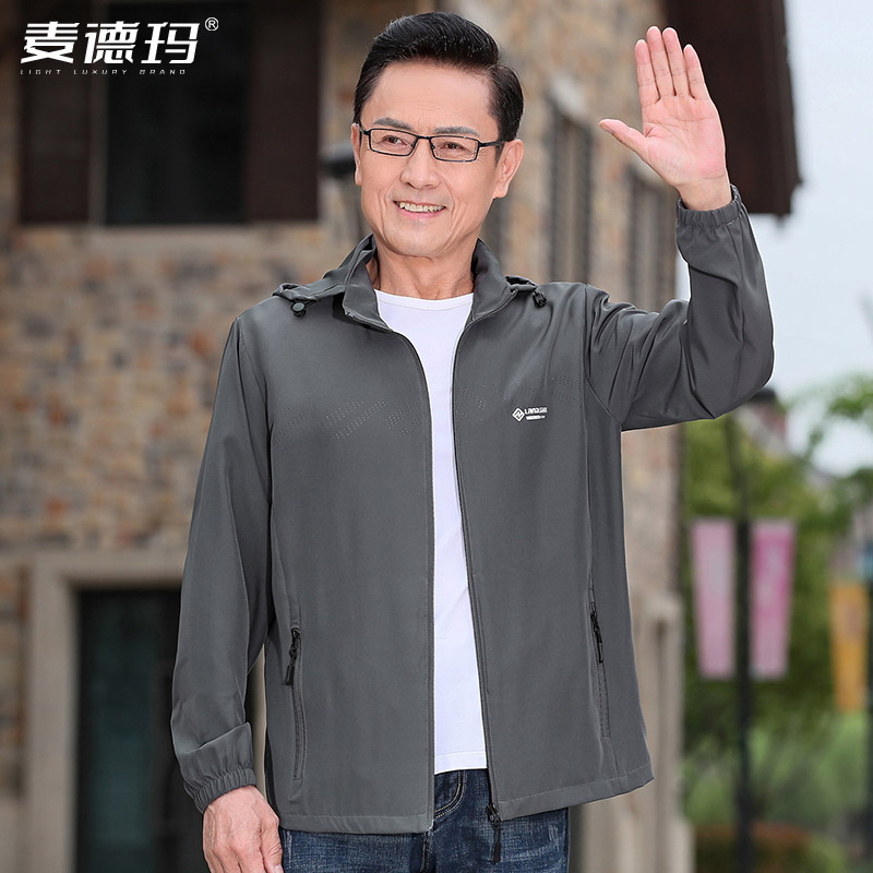 夏季中老年男士冰丝薄款防晒服