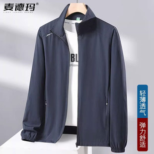 爸爸夏装透气外套中年冰丝速干防晒衣服男士中老年人夏天单层夹克