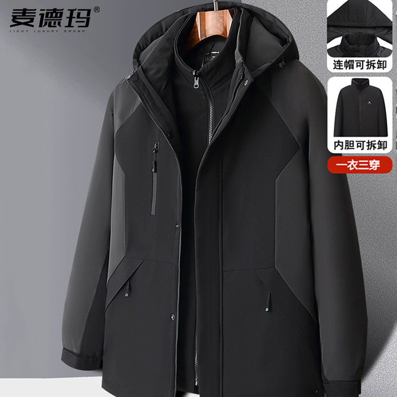 爸爸秋季外套中年男士棉服冲锋衣款三合一中老年人冬装爷爷加厚袄