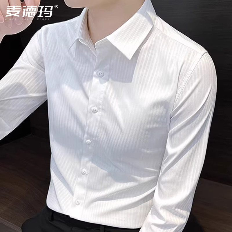 2026新款男士长袖白衬衫高级感