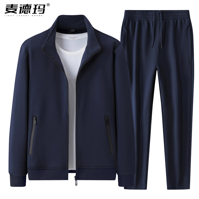 2025年春秋纯棉休闲运动服套装男士跑步外套卫衣两件套中老年爸爸