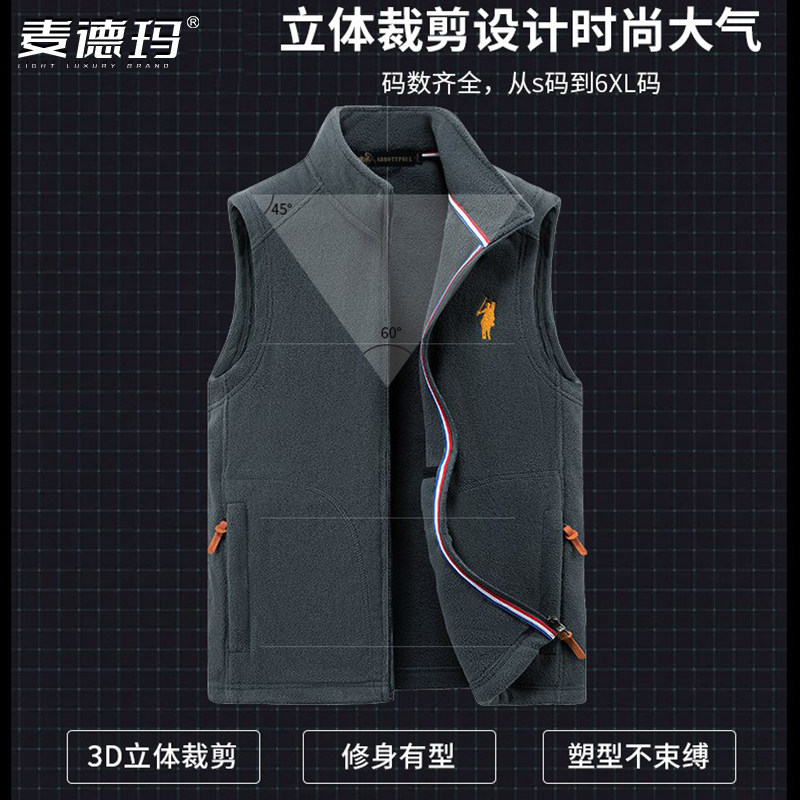 高档摇粒绒马甲男秋冬季加厚保暖背心立领坎肩抓绒外套无袖加绒,男装,常规马甲,淘宝优惠券,粉丝福利购,淘宝优惠卷