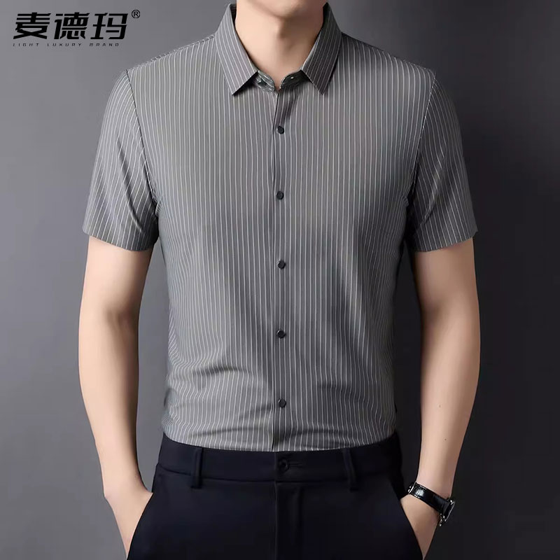 冰丝凉爽短袖衬衫男夏季无痕弹力