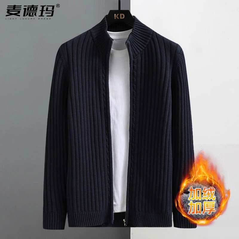 针织开衫毛衣外套男士加绒加厚