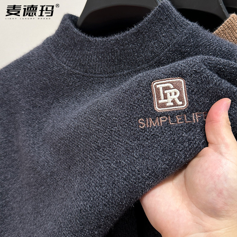 中领保罗雪尼尔一体绒加厚毛衣男