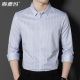 衬衫 男士 简约高级高端商务休闲寸衫 中年长袖 免烫条纹冰丝衬衣男装