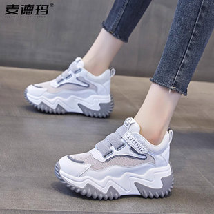 真皮老爹鞋厚底内增高8厘米女鞋魔术贴显瘦百搭轻便透气网纱女鞋